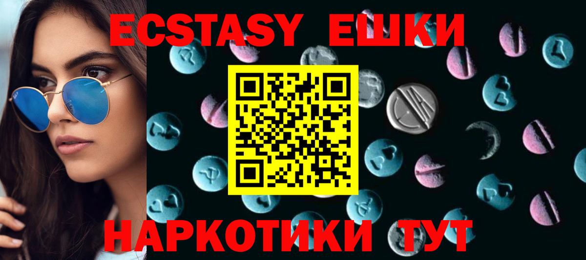Истра  ЭКСТАЗИ бентли  Вход с VPN  Экстази круглые 