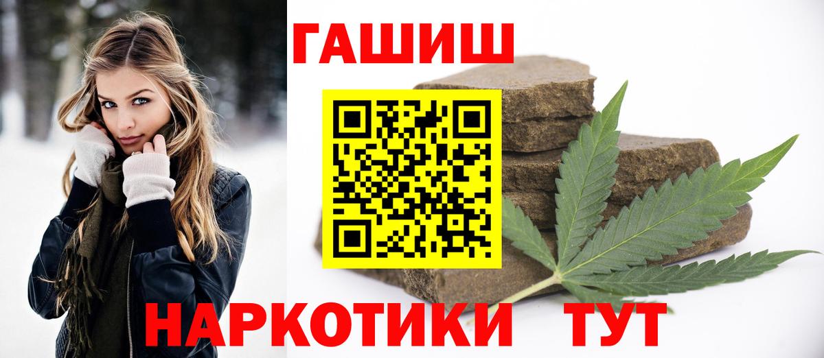 Истра  Гашиш гарик  Гашиш  ГАШ Изолятор  Вход с VPN 