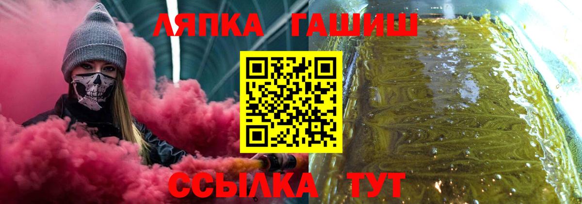 Гашиш гашик Истра