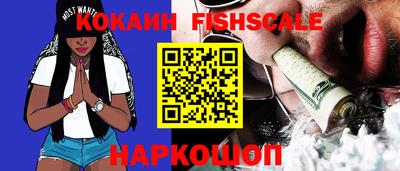 ALPHA PVP Вышний Волочёк