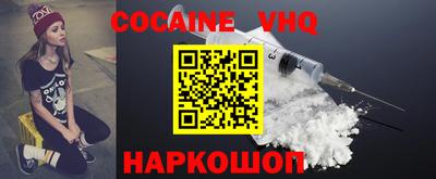 кокаин перу Вязники
