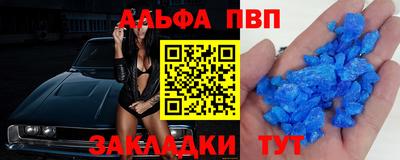 стаф Вязьма