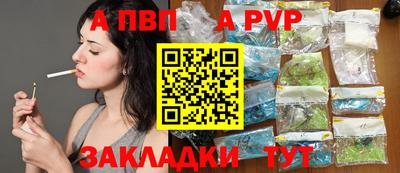 стаф Вязьма