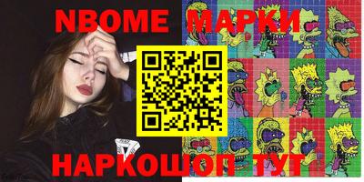 ALPHA PVP Вышний Волочёк