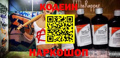 ALPHA PVP Вышний Волочёк