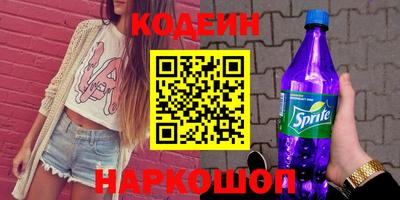 ALPHA PVP Вышний Волочёк