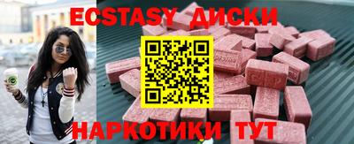 стаф Вязьма