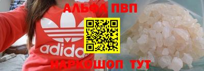 стаф Вязьма