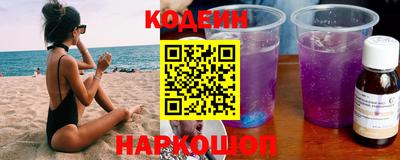 ALPHA PVP Вышний Волочёк