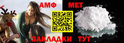 стаф Вязьма