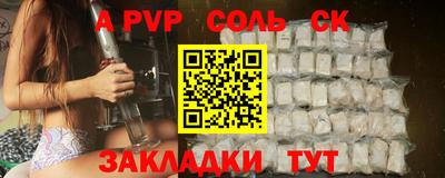 стаф Вязьма