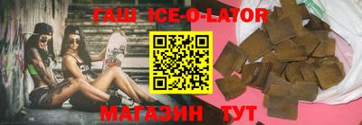 стаф Вязьма