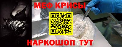 стаф Вязьма