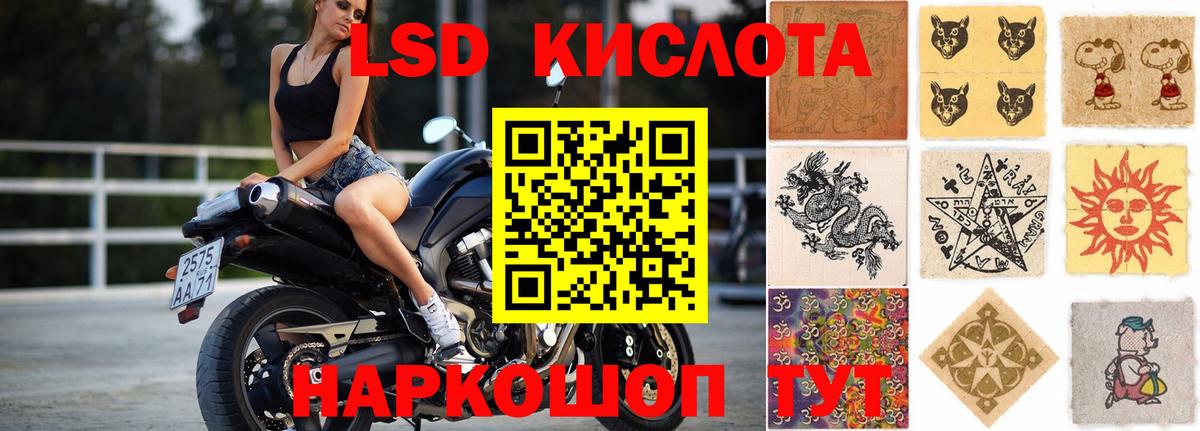 LSD-25 экстази ecstasy  Вход с VPN  MEGA tor  LSD-25 экстази  Истра  Лсд 25 экстази ecstasy 