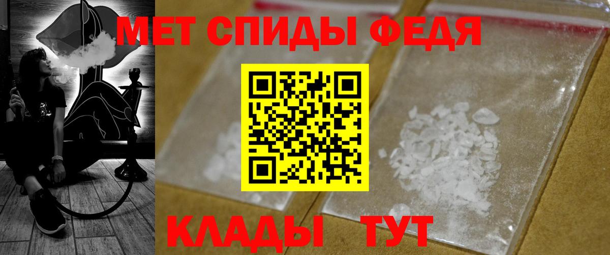Метамфетамин Methamphetamine  Метамфетамин Methamphetamine  Вход с VPN  Истра 