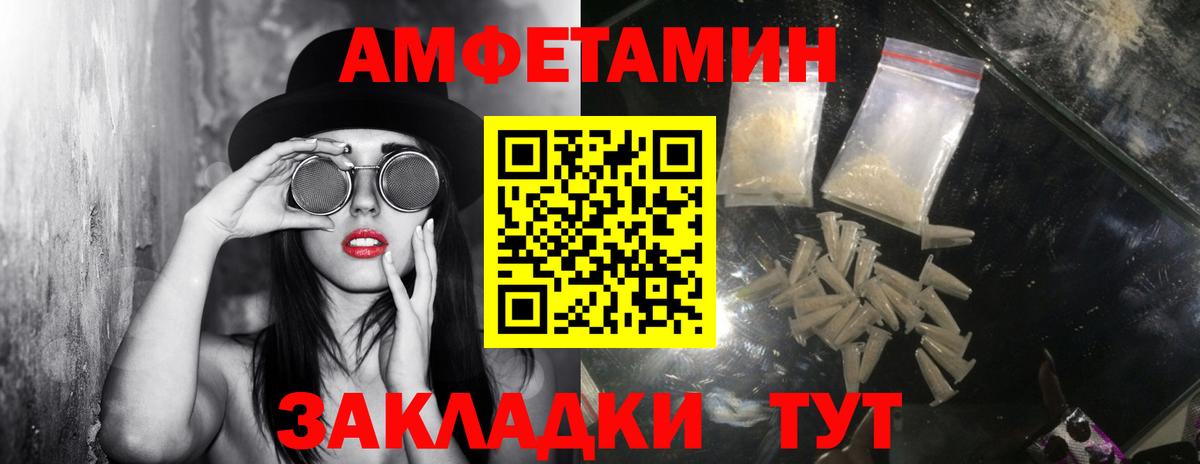 Метамфетамин мет Истра